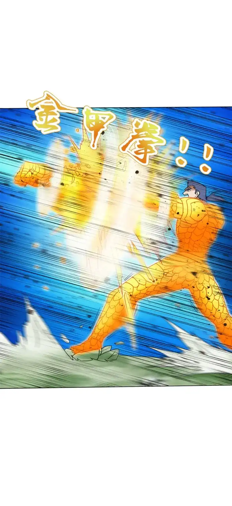 《天神诀》第83话 第八十二集 尸毒 第30页