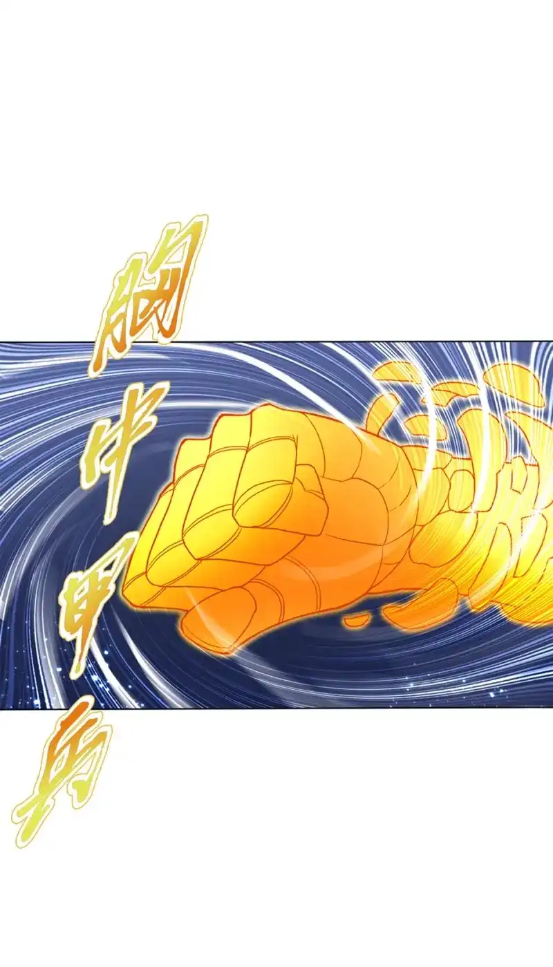 《天神诀》第83话 第八十二集 尸毒 第29页