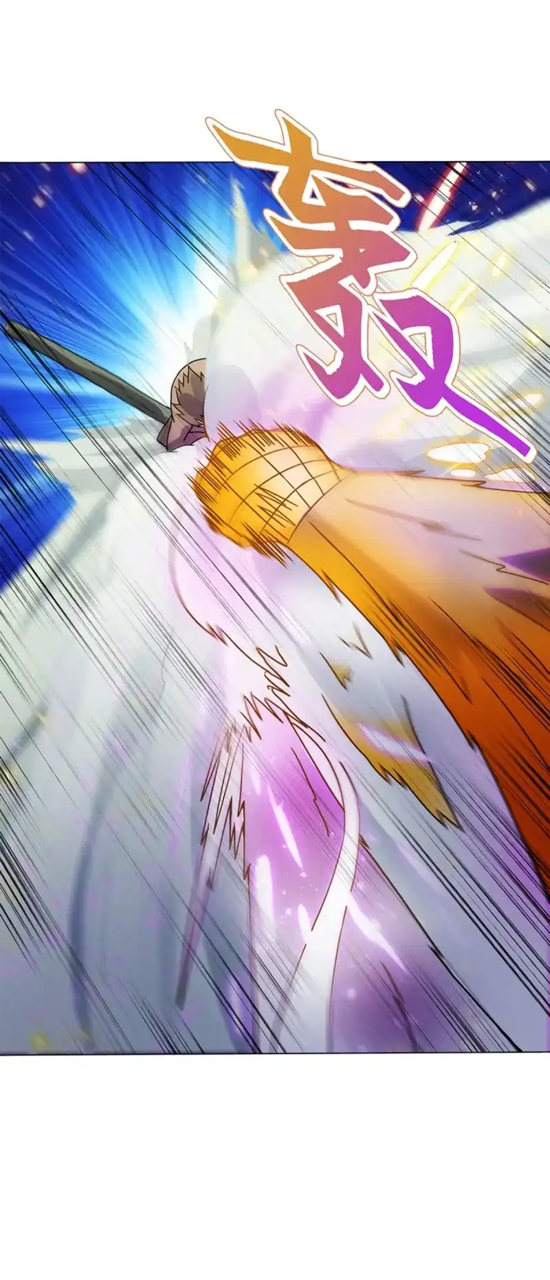 《天神诀》第83话 第八十二集 尸毒 第32页