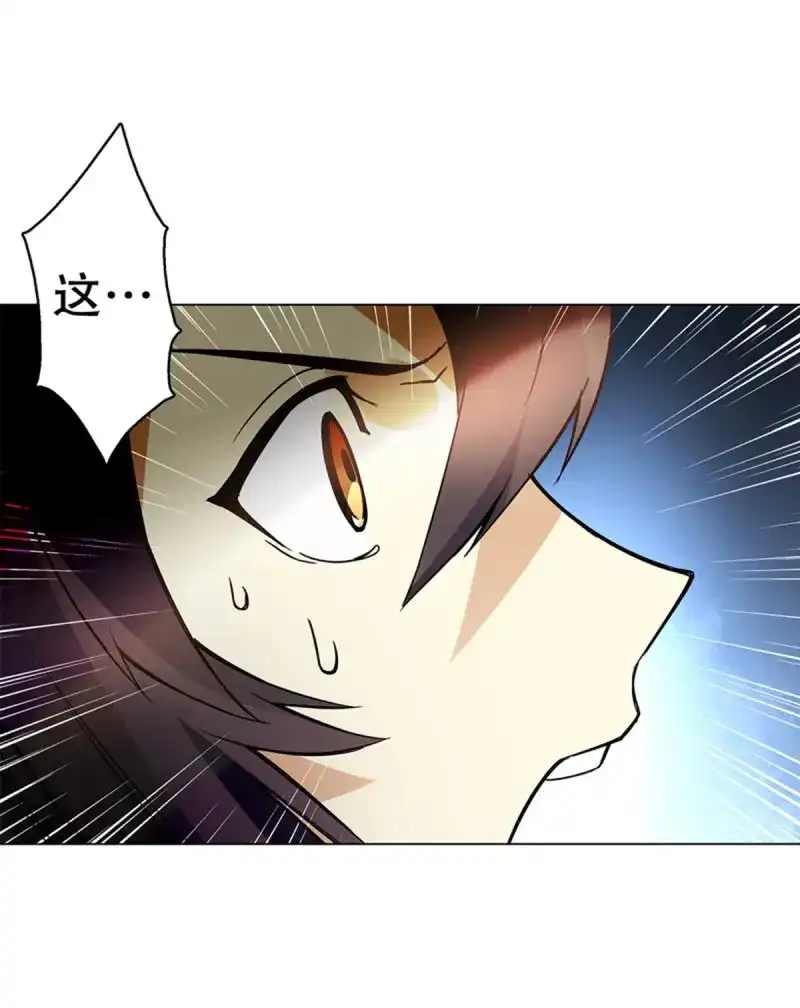 《天神诀》第83话 第八十二集 尸毒 第16页