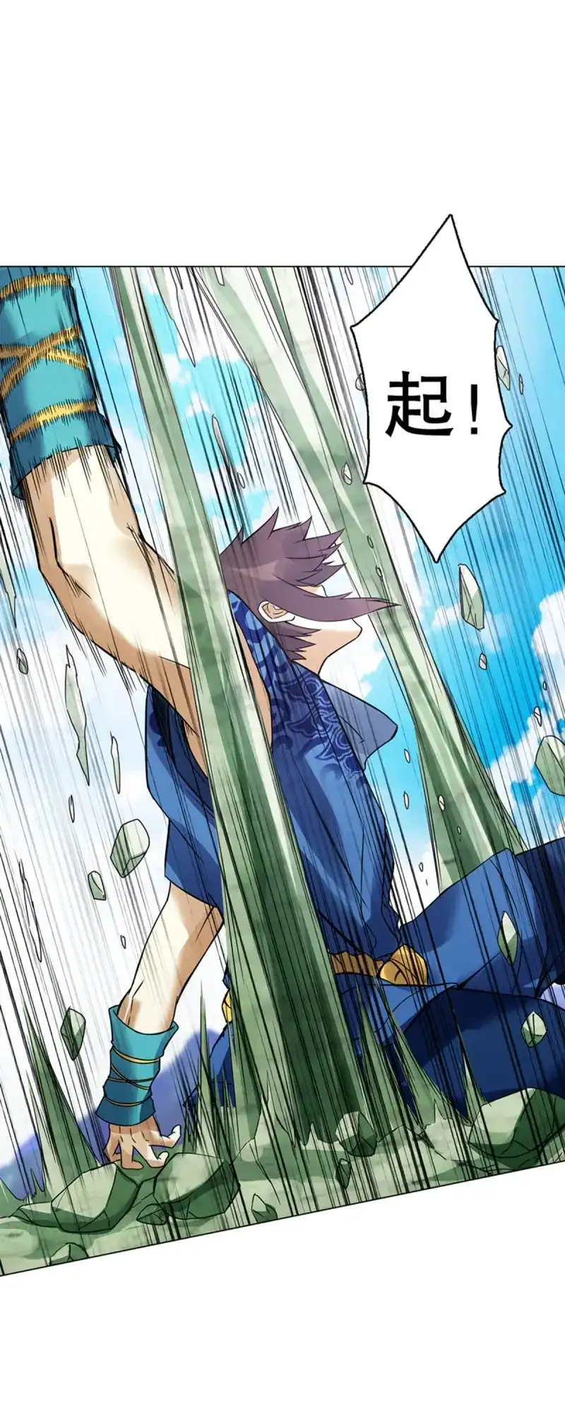 《天神诀》第83话 第八十二集 尸毒 第26页