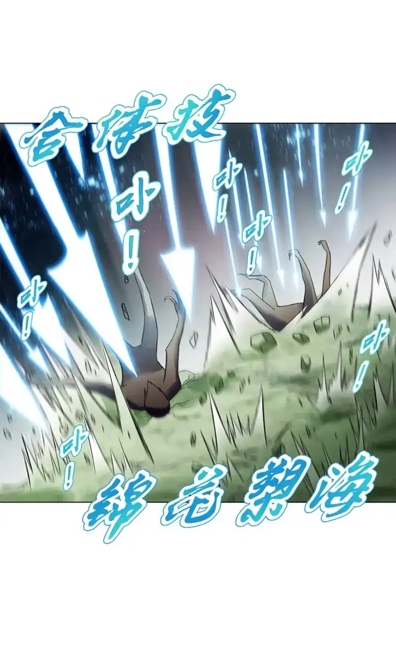 《天神诀》第84话 第八十三集 尸煞 第20页