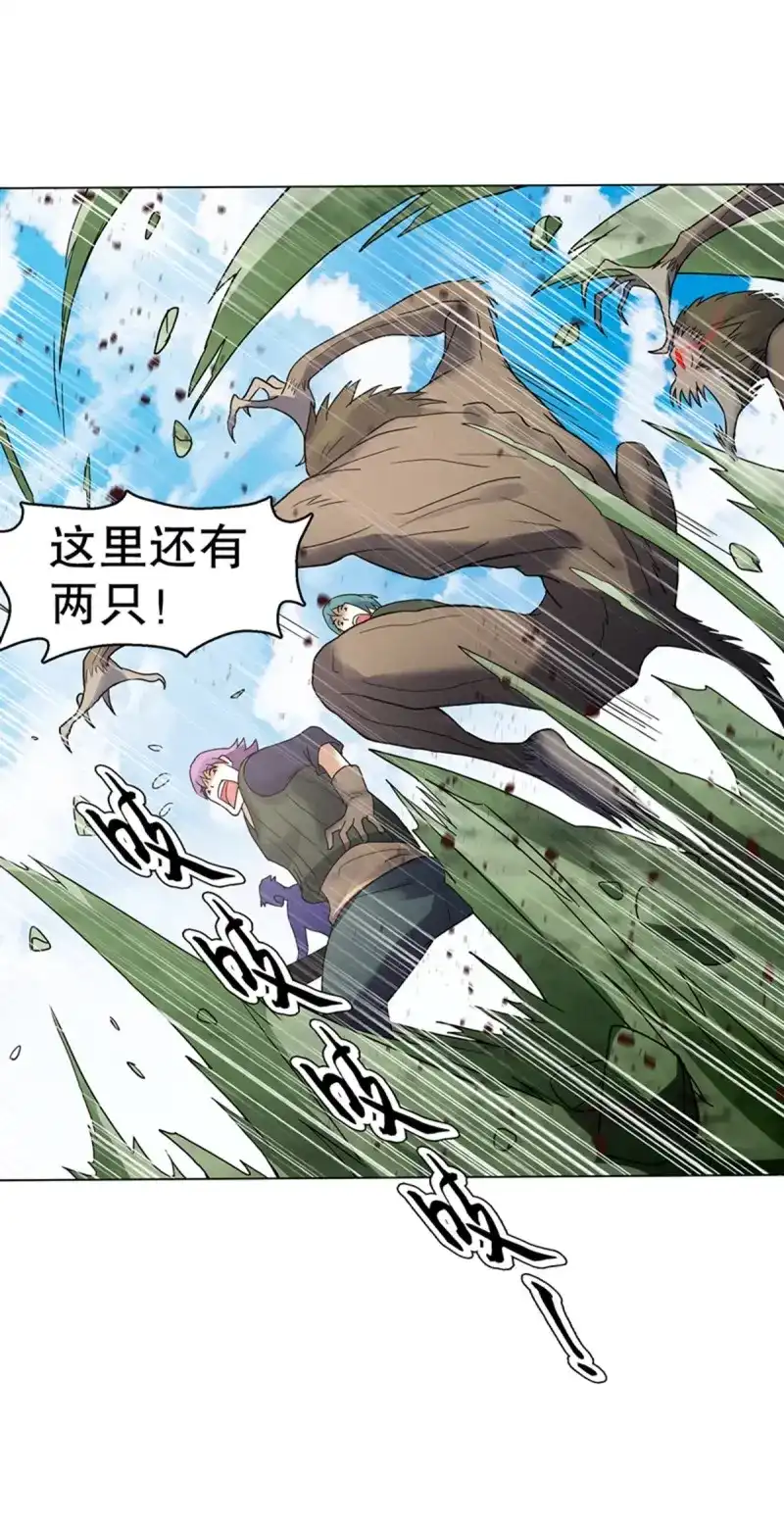 《天神诀》第84话 第八十三集 尸煞 第11页