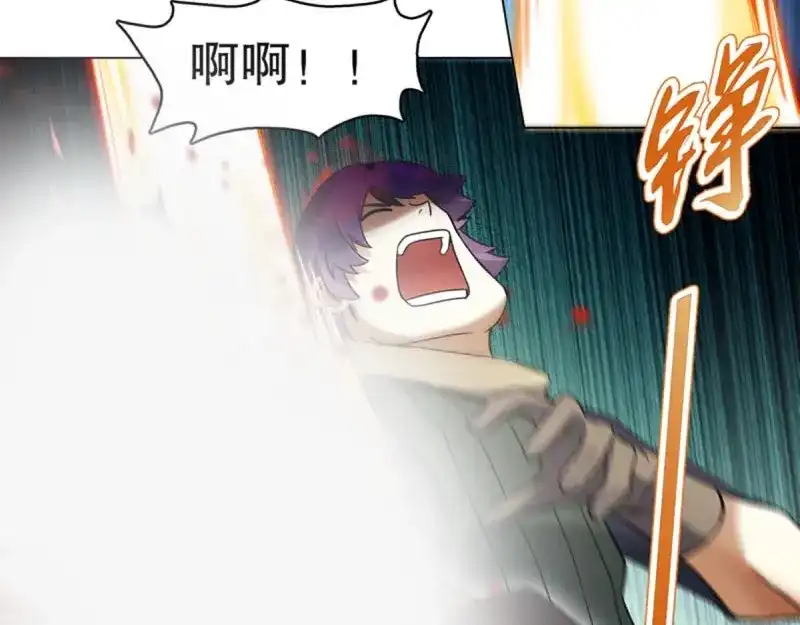 《天神诀》第84话 第八十三集 尸煞 第23页