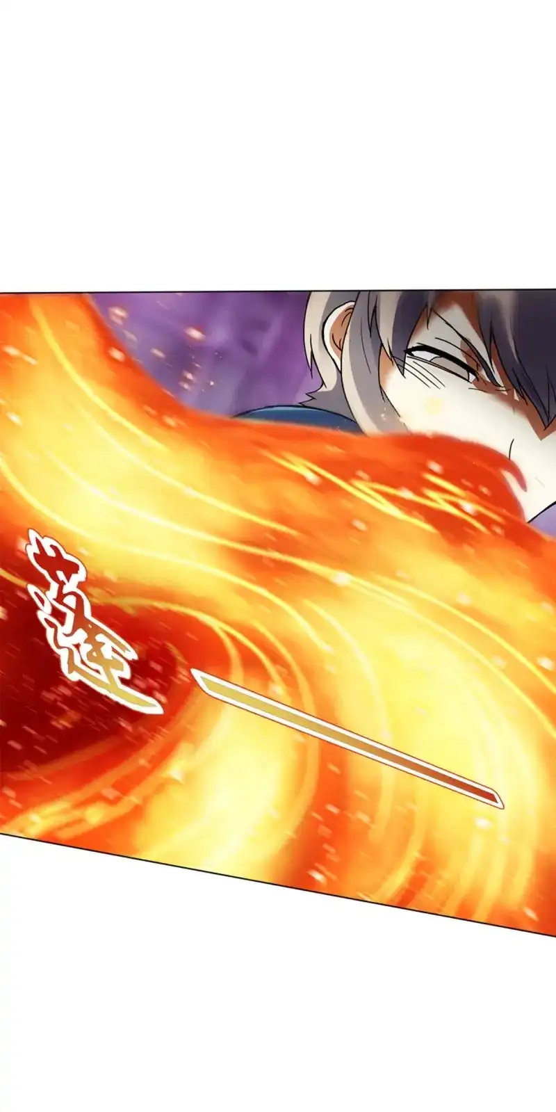 《天神诀》第84话 第八十三集 尸煞 第7页