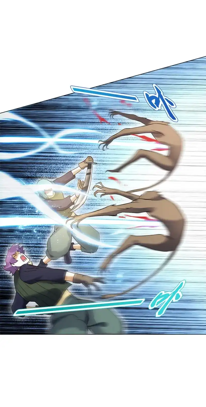 《天神诀》第84话 第八十三集 尸煞 第18页