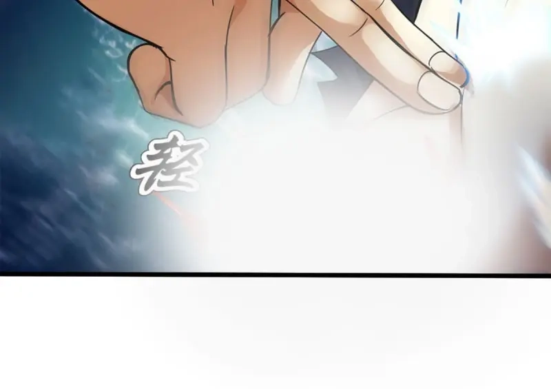 《天神诀》第84话 第八十三集 尸煞 第27页