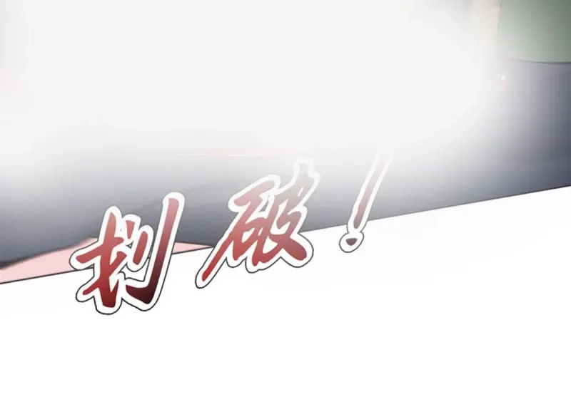 《天神诀》第84话 第八十三集 尸煞 第15页