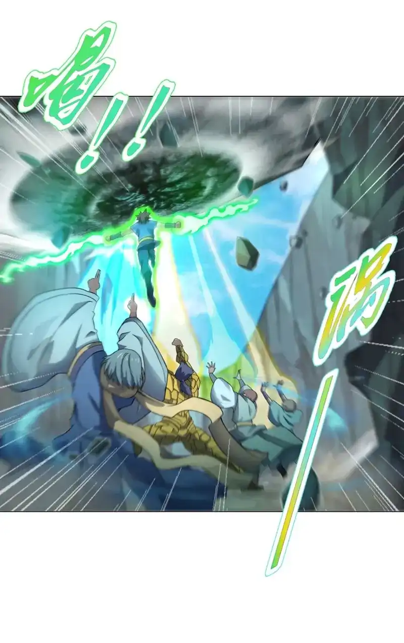 《天神诀》第85话 第八十四集 挑事的赵思翰 第14页