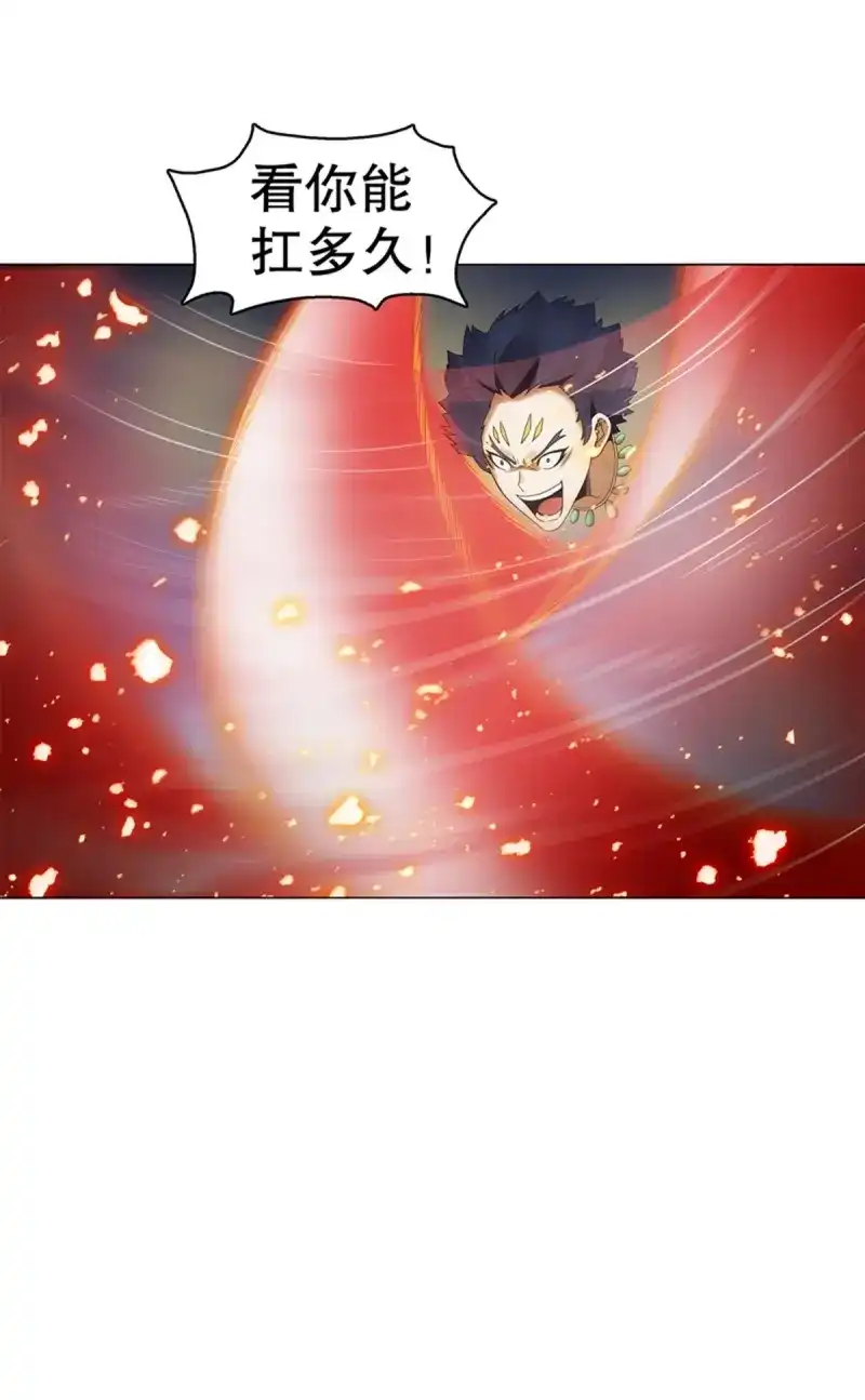 《天神诀》第86话 第八十五集 双刀饮血 第36页