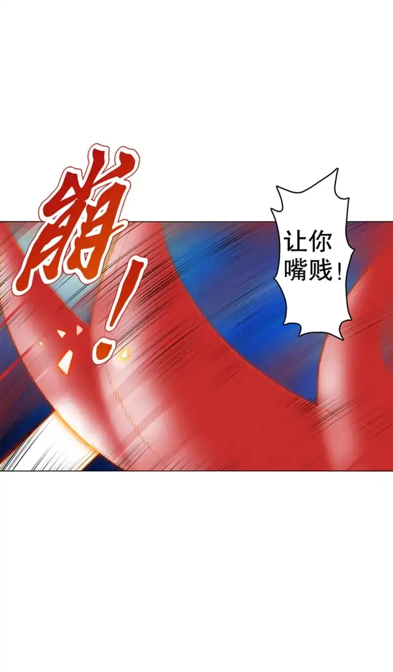 《天神诀》第86话 第八十五集 双刀饮血 第34页