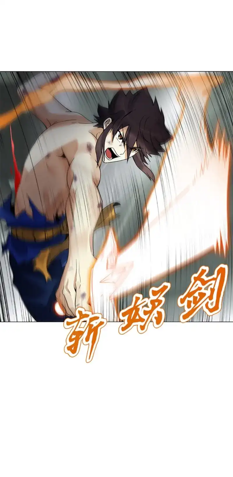 《天神诀》第86话 第八十五集 双刀饮血 第30页