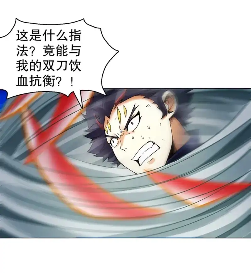 《天神诀》第86话 第八十五集 双刀饮血 第24页