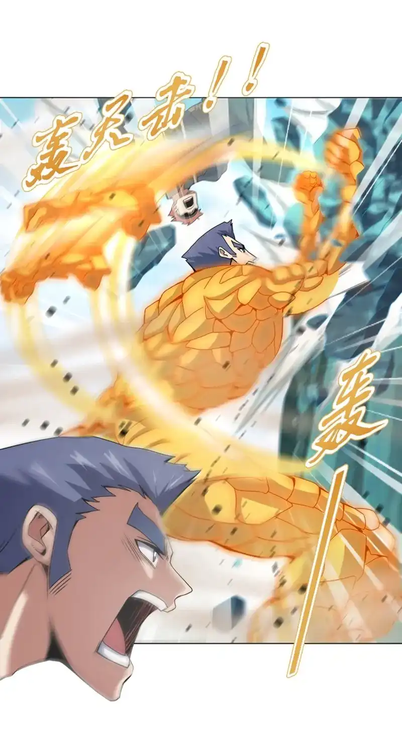 《天神诀》第86话 第八十五集 双刀饮血 第4页
