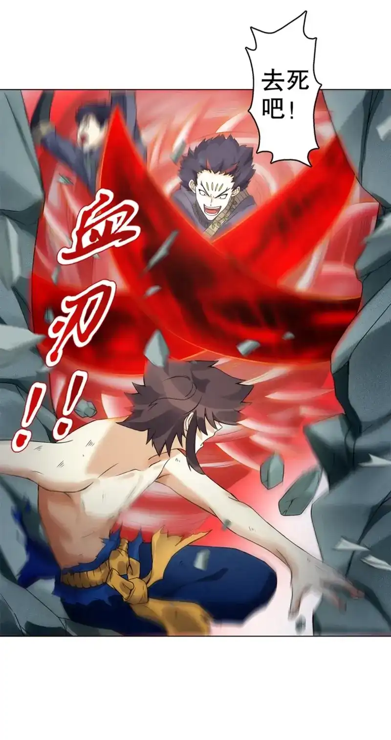 《天神诀》第86话 第八十五集 双刀饮血 第28页