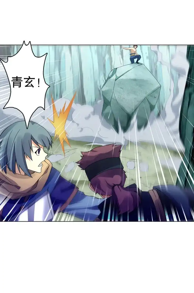 《天神诀》第87话 第八十六集 以牙还牙 第25页