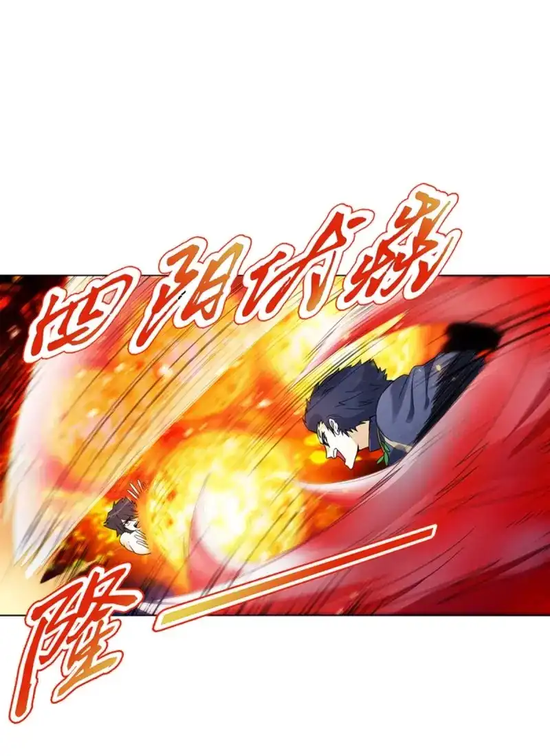 《天神诀》第87话 第八十六集 以牙还牙 第8页