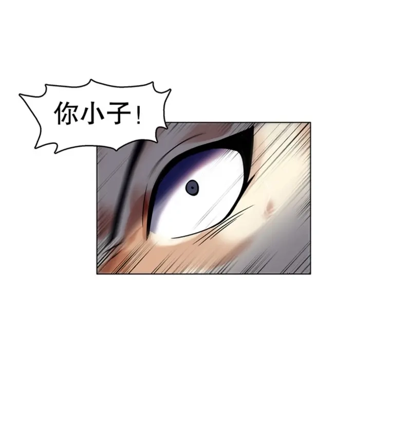 《天神诀》第87话 第八十六集 以牙还牙 第23页