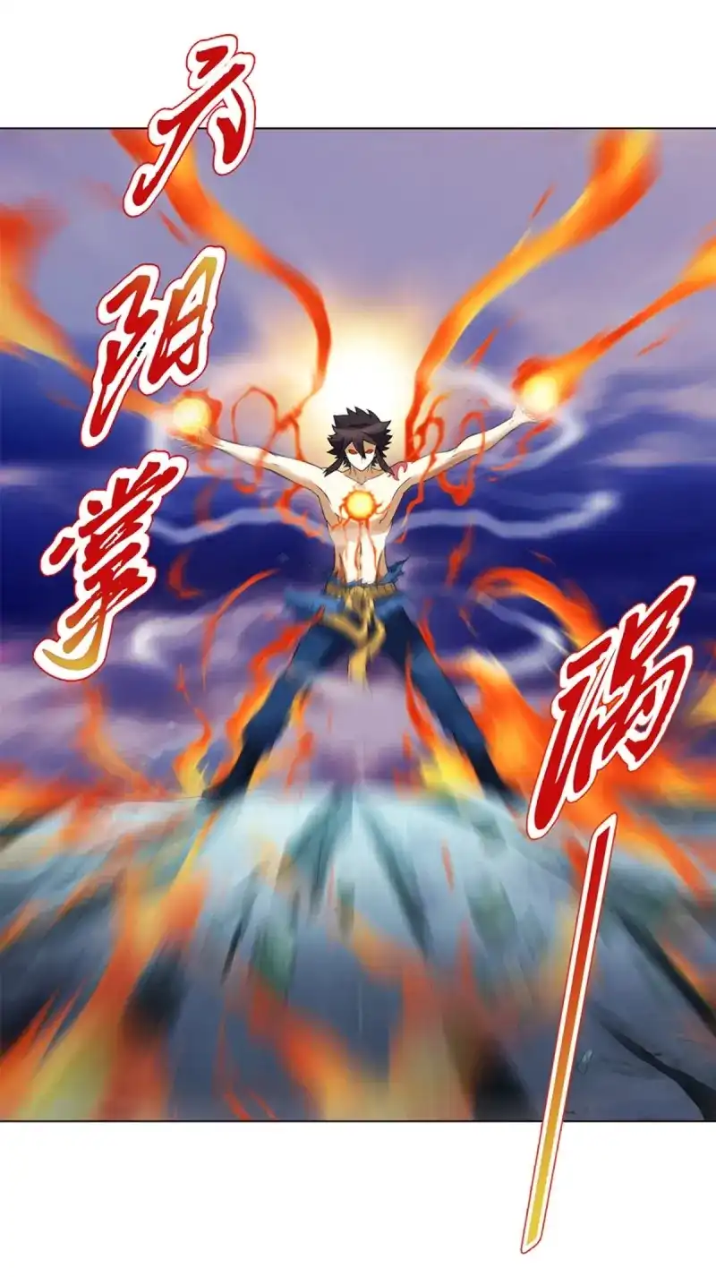 《天神诀》第87话 第八十六集 以牙还牙 第18页
