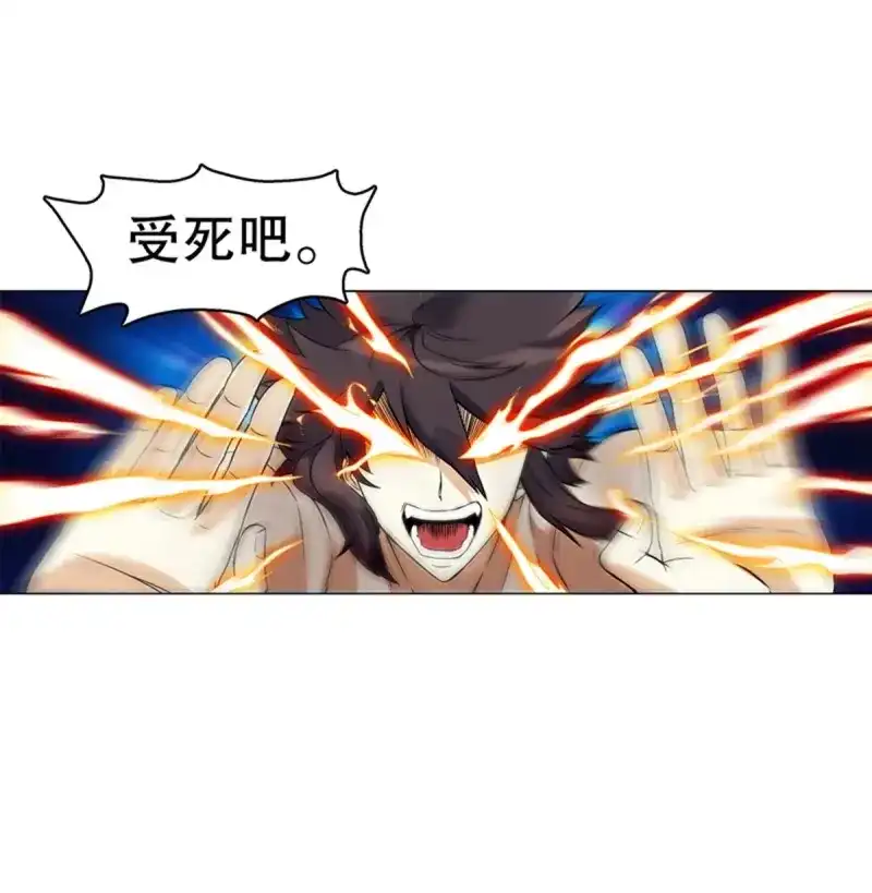 《天神诀》第87话 第八十六集 以牙还牙 第19页