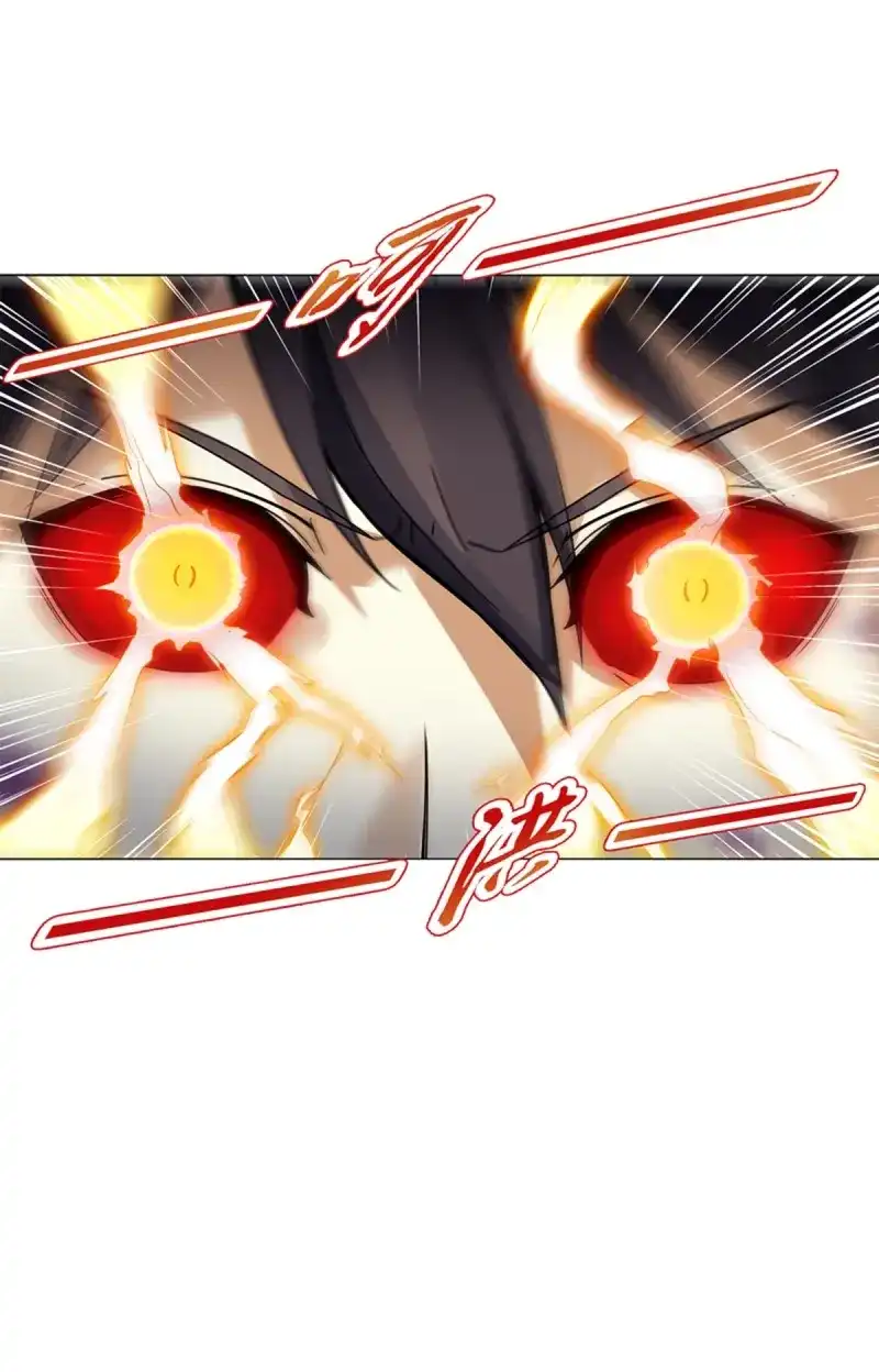 《天神诀》第87话 第八十六集 以牙还牙 第17页