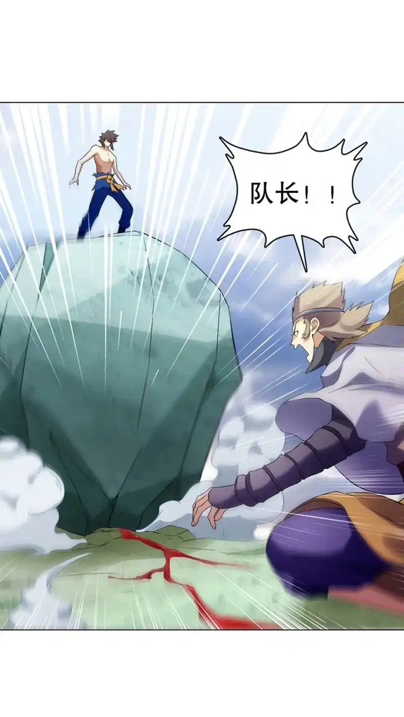 《天神诀》第87话 第八十六集 以牙还牙 第26页