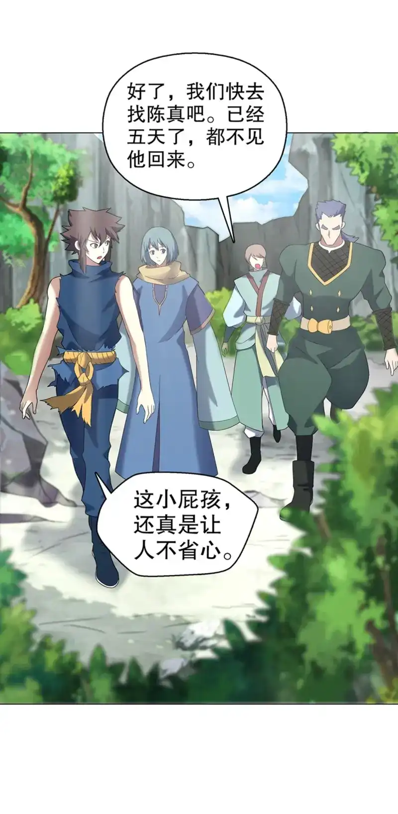 《天神诀》第88话 第八十七集 武魂进阶 第38页
