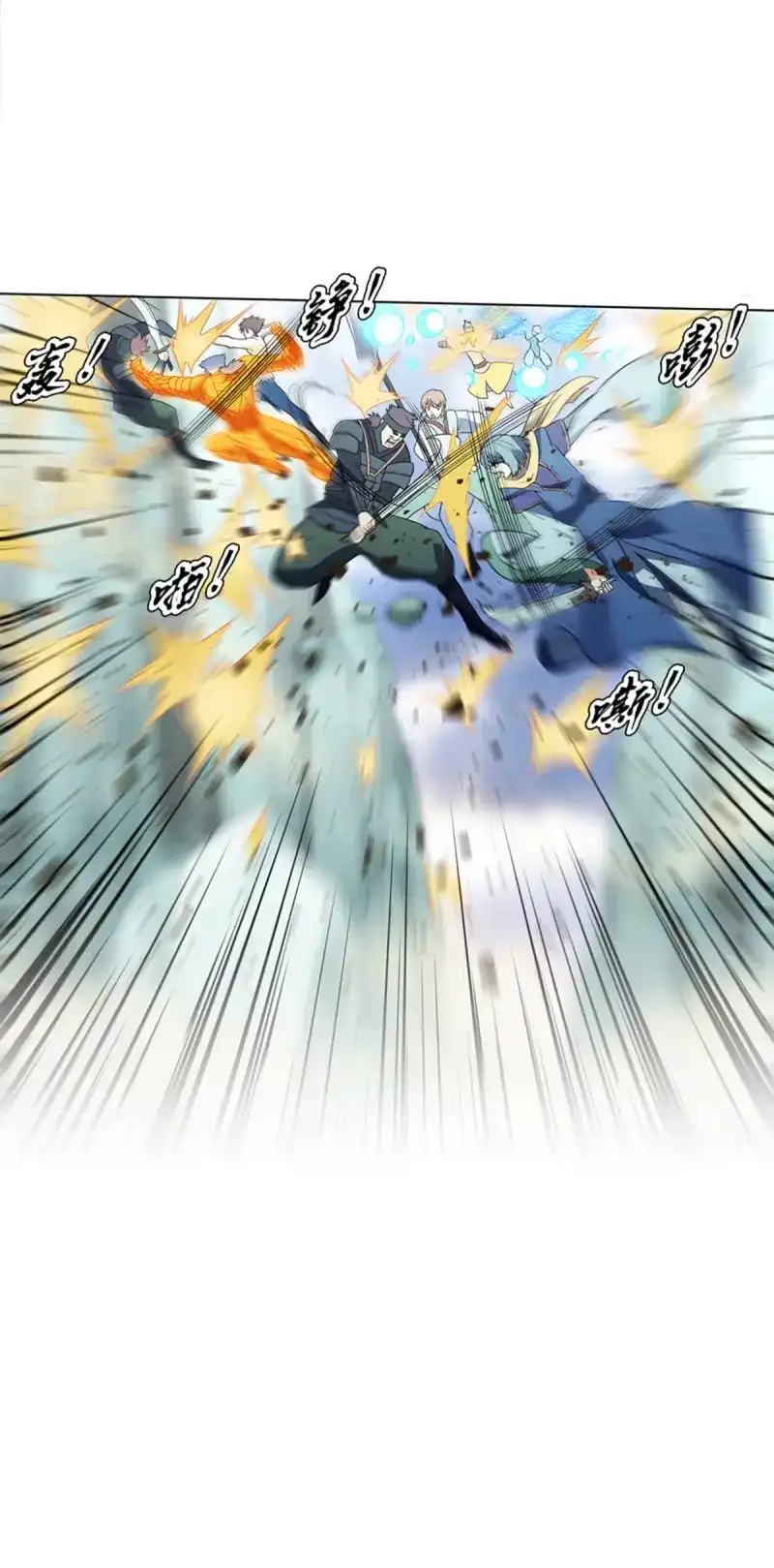 《天神诀》第88话 第八十七集 武魂进阶 第9页