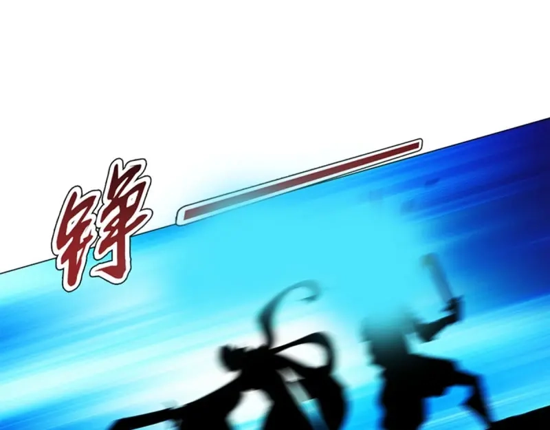 《天神诀》第88话 第八十七集 武魂进阶 第3页