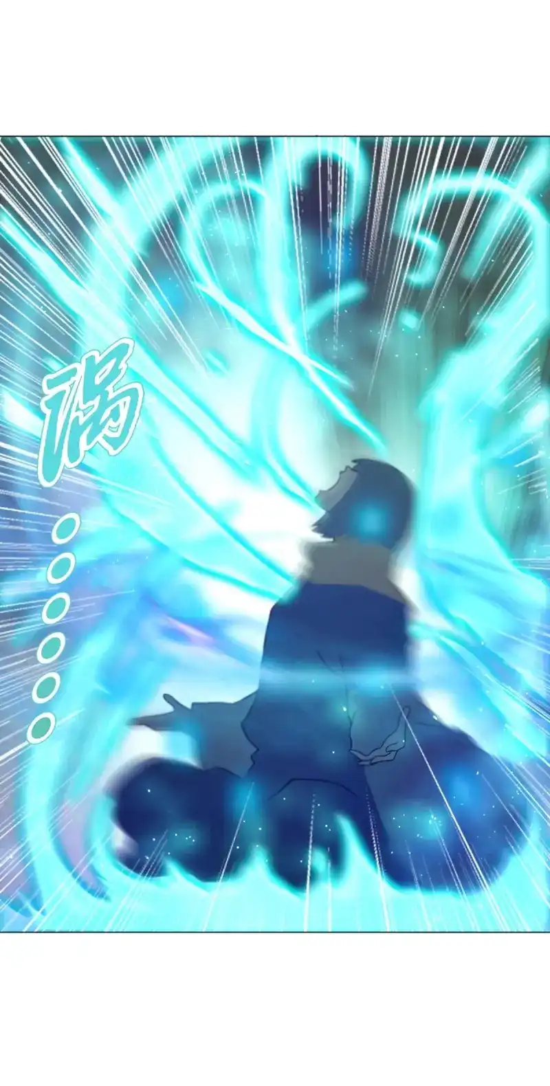 《天神诀》第88话 第八十七集 武魂进阶 第32页