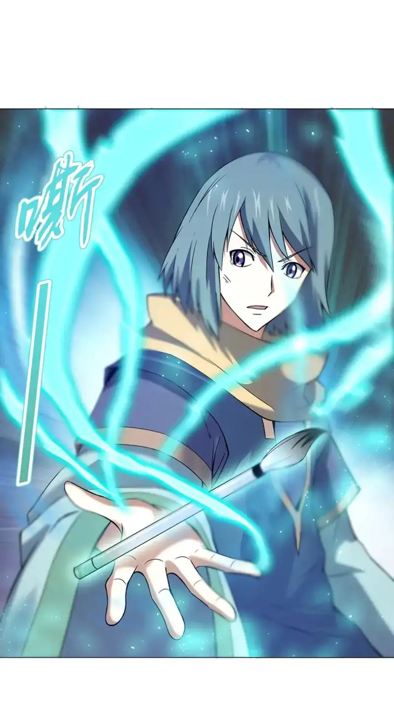《天神诀》第88话 第八十七集 武魂进阶 第33页