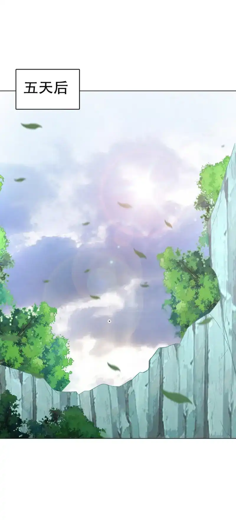 《天神诀》第88话 第八十七集 武魂进阶 第28页