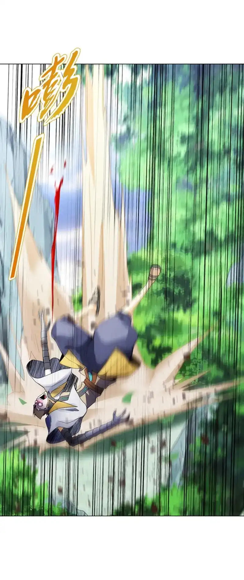 《天神诀》第88话 第八十七集 武魂进阶 第23页