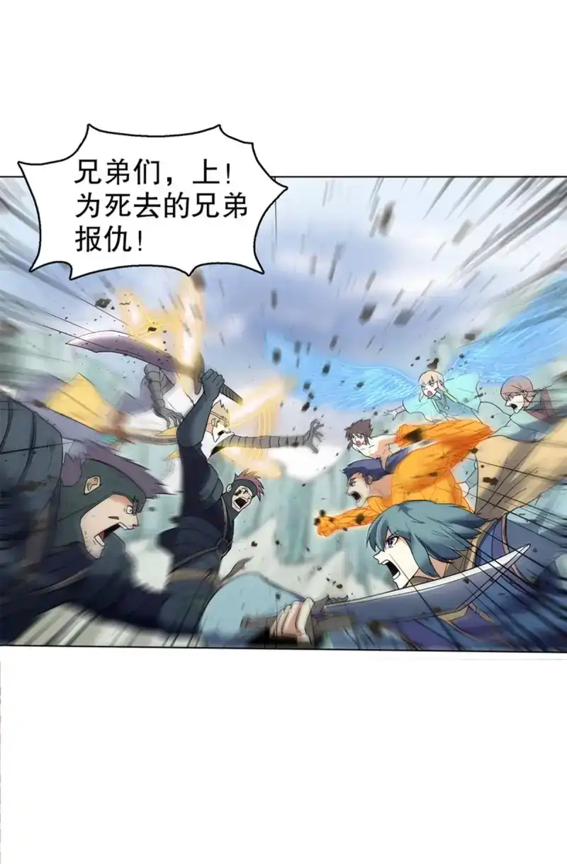 《天神诀》第88话 第八十七集 武魂进阶 第8页