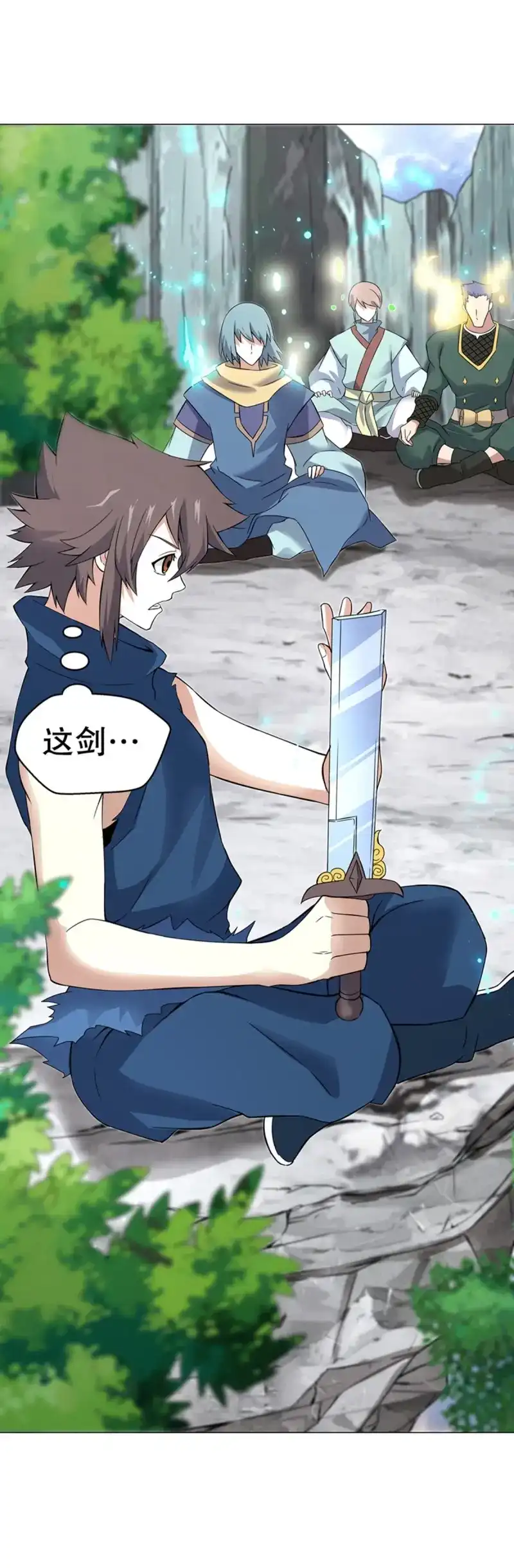 《天神诀》第88话 第八十七集 武魂进阶 第29页