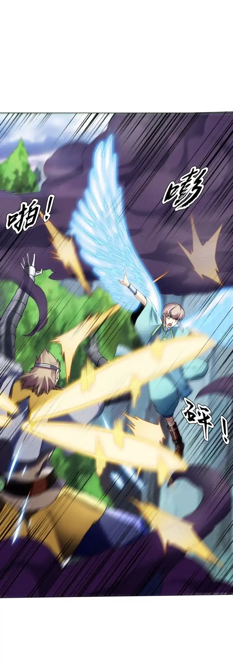 《天神诀》第88话 第八十七集 武魂进阶 第14页