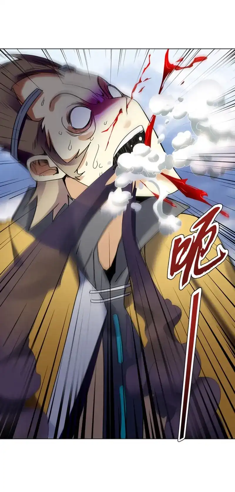 《天神诀》第88话 第八十七集 武魂进阶 第22页
