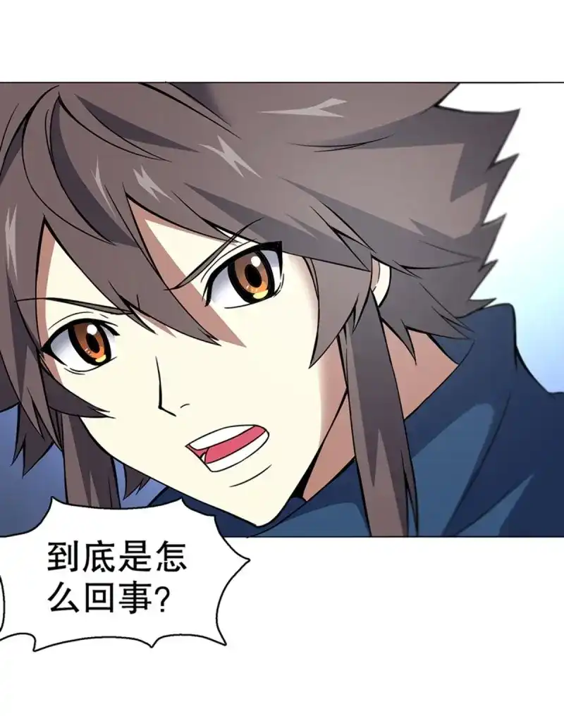 《天神诀》第89话 第八十八集 仇人相见 第16页