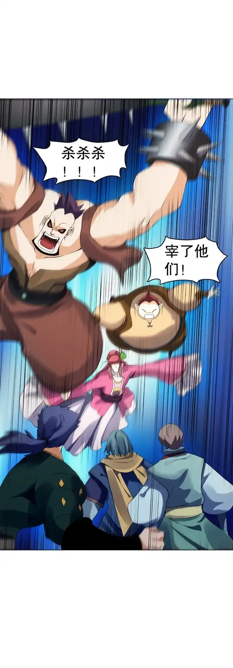 《天神诀》第89话 第八十八集 仇人相见 第29页