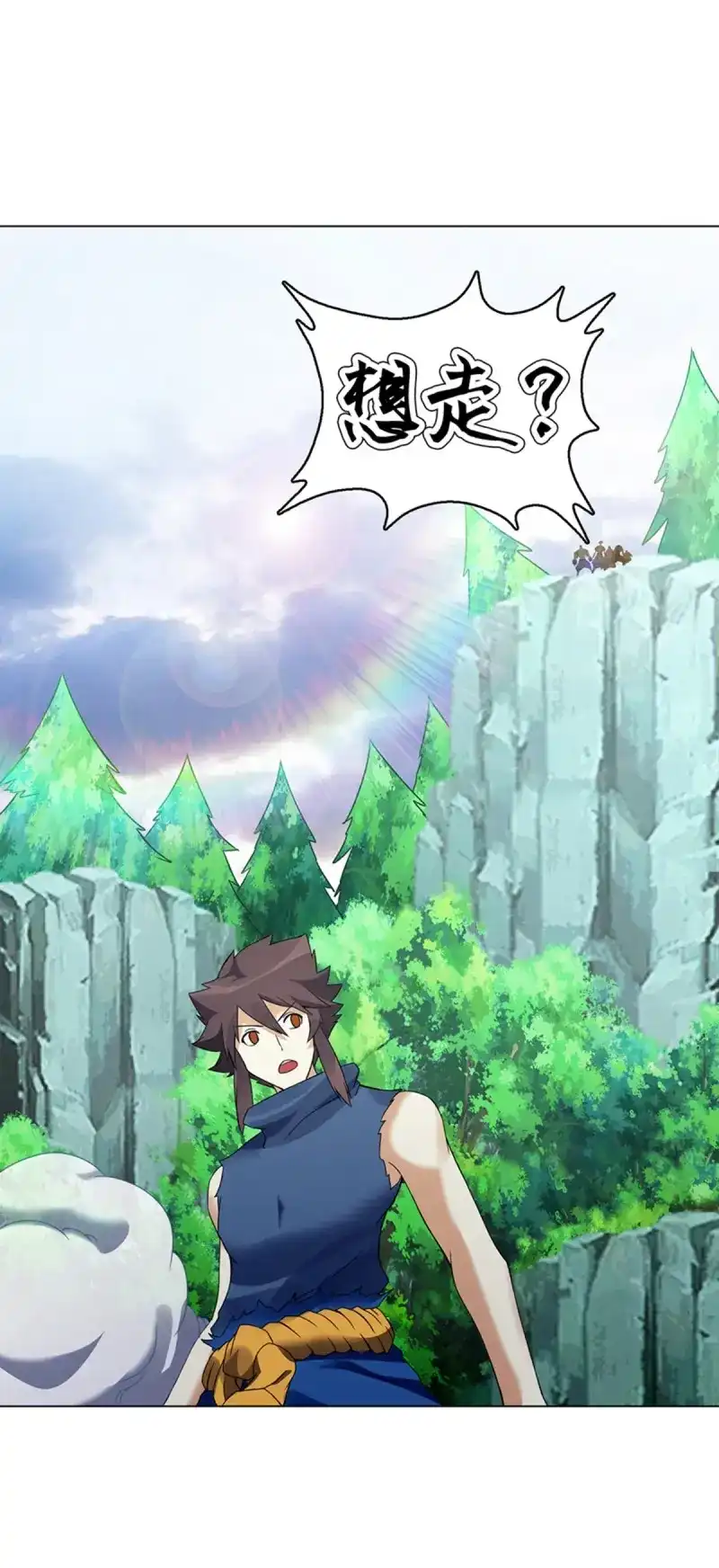 《天神诀》第89话 第八十八集 仇人相见 第25页