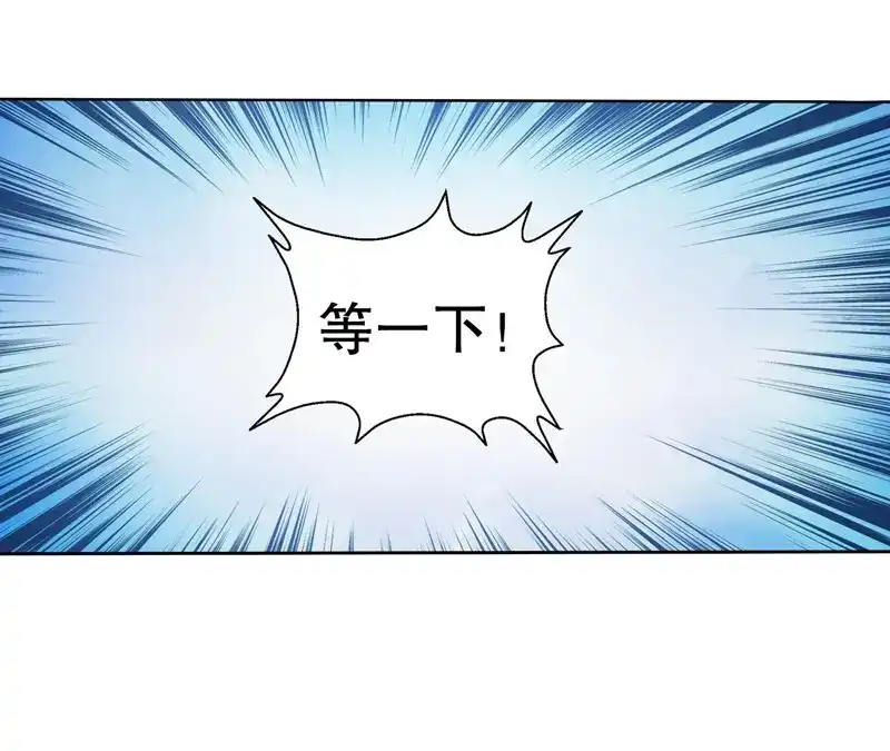 《天神诀》第9话 第八集 武魂威压 第30页