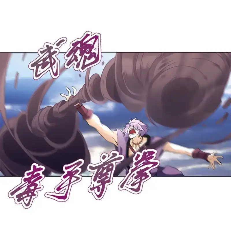《天神诀》第90话 第八十九集 再战 第25页