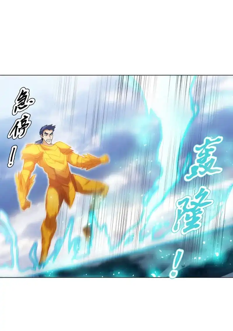 《天神诀》第90话 第八十九集 再战 第10页