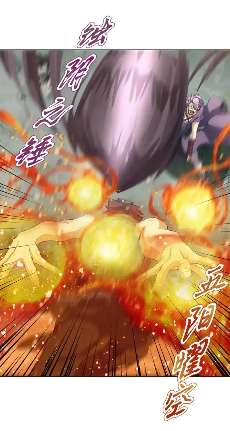 《天神诀》第90话 第八十九集 再战 第26页