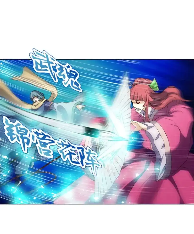 《天神诀》第90话 第八十九集 再战 第8页
