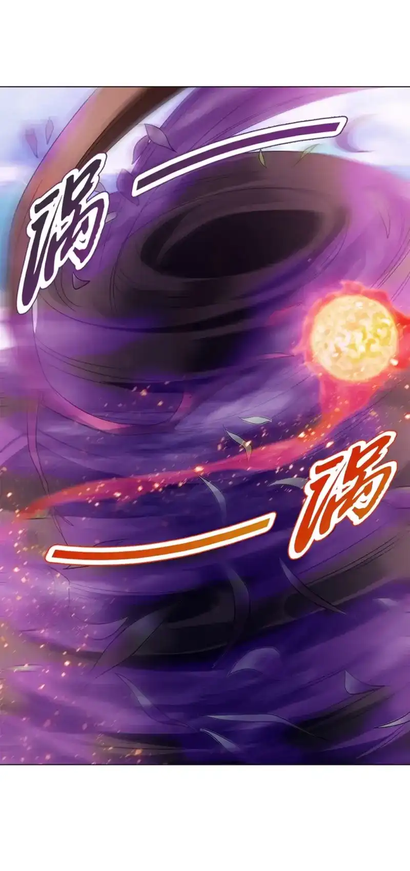 《天神诀》第91话 第九十集 逆袭的左俊 第11页