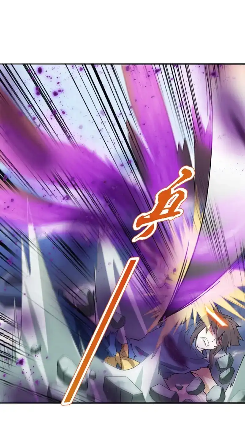 《天神诀》第91话 第九十集 逆袭的左俊 第29页