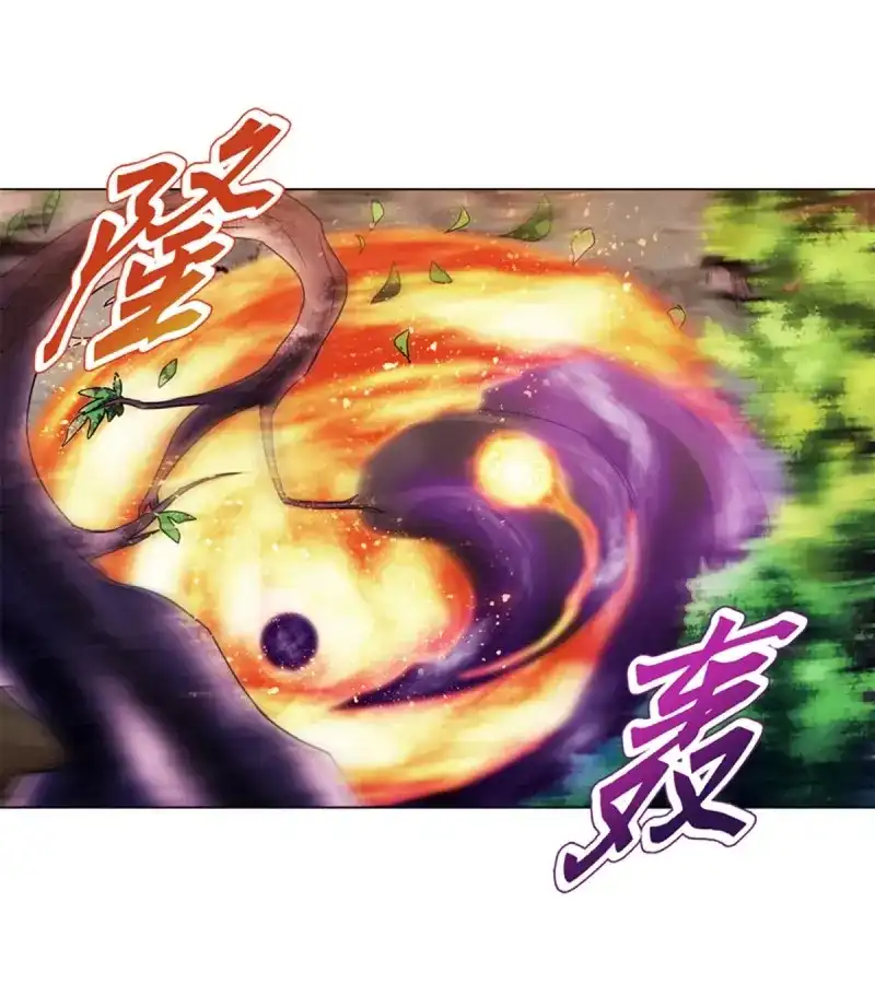 《天神诀》第91话 第九十集 逆袭的左俊 第17页