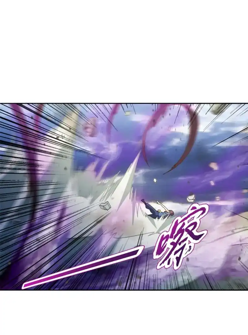 《天神诀》第91话 第九十集 逆袭的左俊 第25页