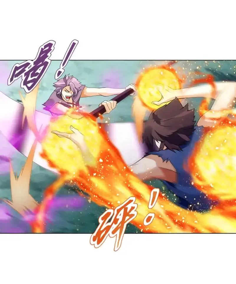 《天神诀》第91话 第九十集 逆袭的左俊 第4页